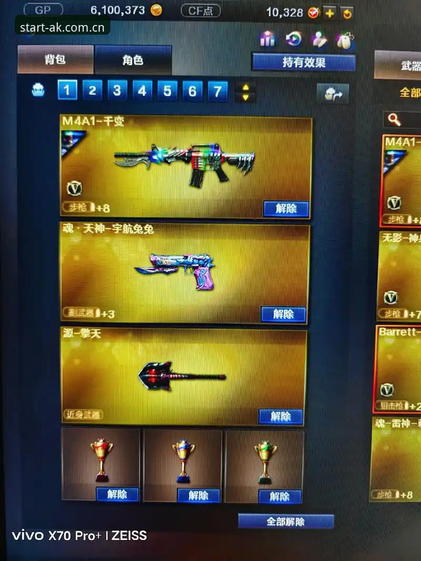 AK体育CN比分数据入口安装失败？别急着卸载，先看这组诊断数据